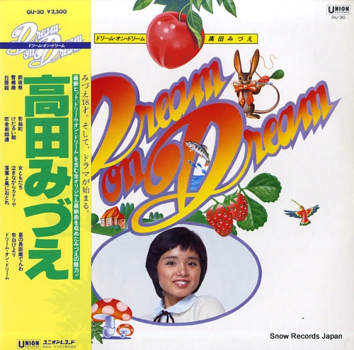 TAKADA, MIZUE dream on dream GU-30
