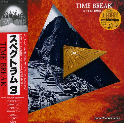 SPECTRUM time break / spectrum 3 SJX-30031