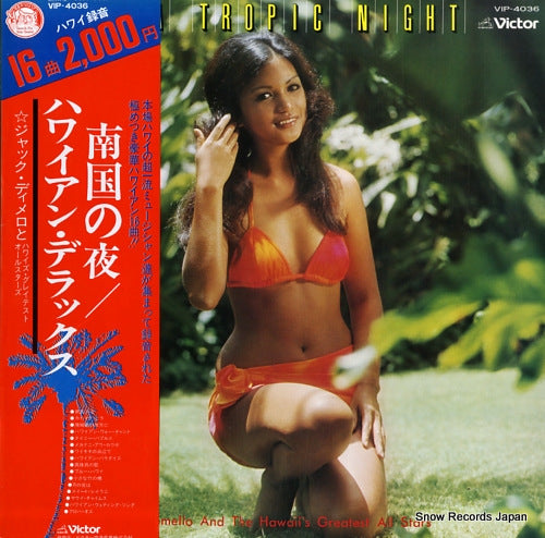 DEMELLO, JACK, AND THE HAWAII'S GREATEST ALL STARS on a tropic night VIP-4036