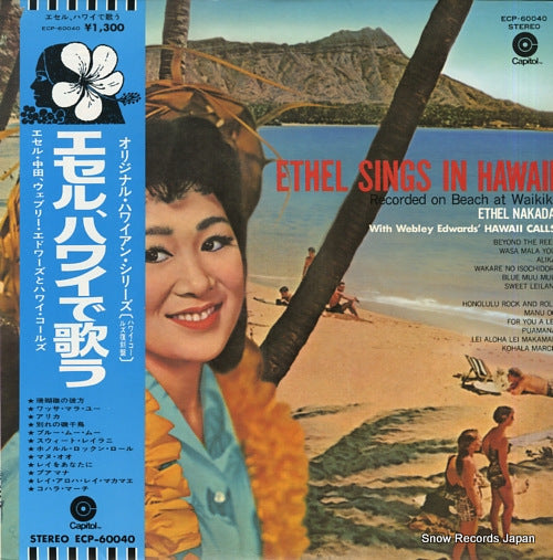 NAKADA, ETHEL ethel sings in hawaii ECP-60040