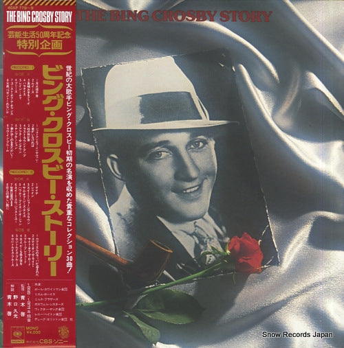 CROSBY, BING the bing crosby story 40AP778