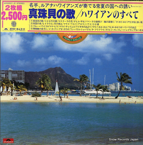 YAMAGUCHI, GUNICHI, AND RUANA HAWAIIANS all about hawaiian / pearly shells MR8301/2