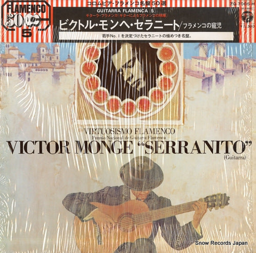 MONGE SERRANITO, VICTOR virtuosismo flamenco ZQ-7005-H