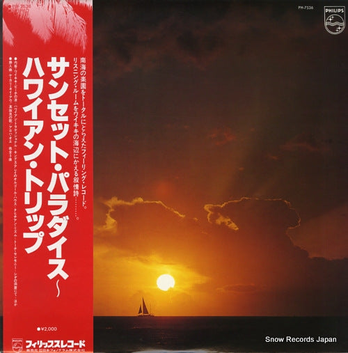 V/A sunset paradise hawaiian trip PH-7536