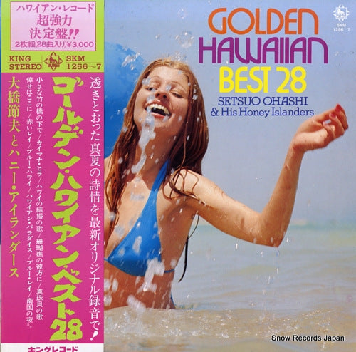 OHASHI, SETSUO, AND HIS HONEY ISLANDERS golden hawaiian best 28 SKM1256-7