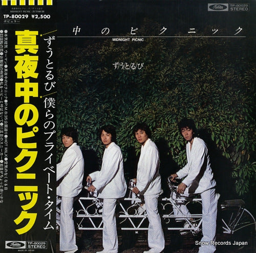 ZUTORUBI midnight picnic TP-80029