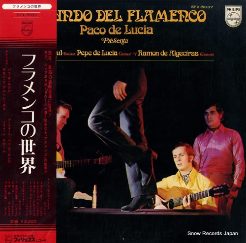 DE LUCIA, PACO el mundo del flamenco SFX-5037