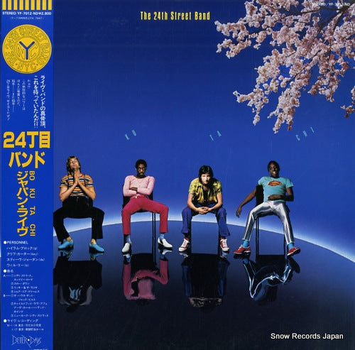 24TH STREET BAND, THE bokutachi YF-7012-ND