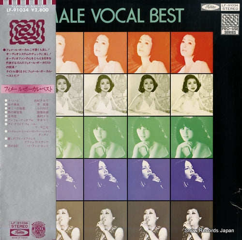 V/A female vocal best LF-91034