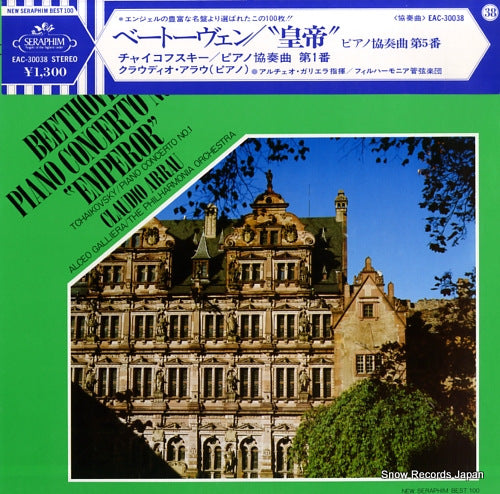 ARRAU, CLAUDIO beethoven; piano concerto no.5 EAC-30038