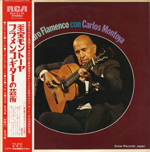 MONTOYA, CARLOS puro flamenco con carlos montoya RCA-5179