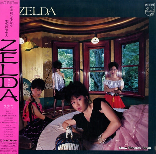 ZELDA zelda 28PL-42