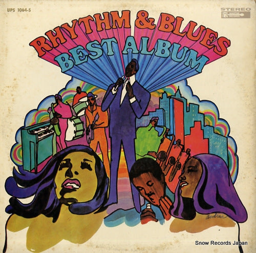 V/A rhythm & blues best album UPS-1064-S