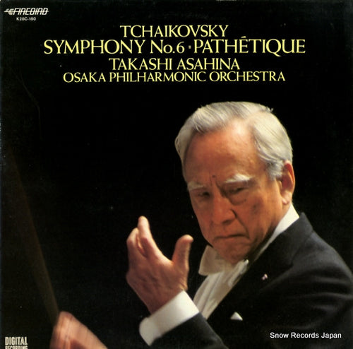 ASAHINA, TAKASHI tchaikovsky; symphony no.6 = pathetique K28C-180