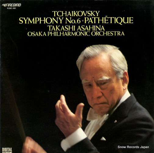 ASAHINA, TAKASHI tchaikovsky; symphony no.6 = pathetique K28C-180