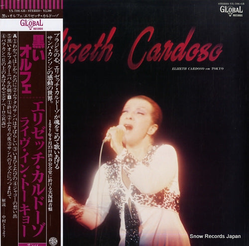 CARDOSO, ELIZETH elizeth cardoso em tokyo YX-7191-GB