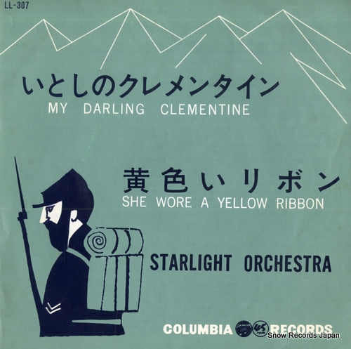 STAR LIGHT ORCHESTRA my darling clementine LL-307