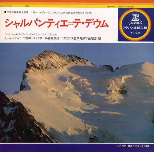 MARTINI, LOUIS charpentier; te devm / magnificat E-13 / EFM-18022