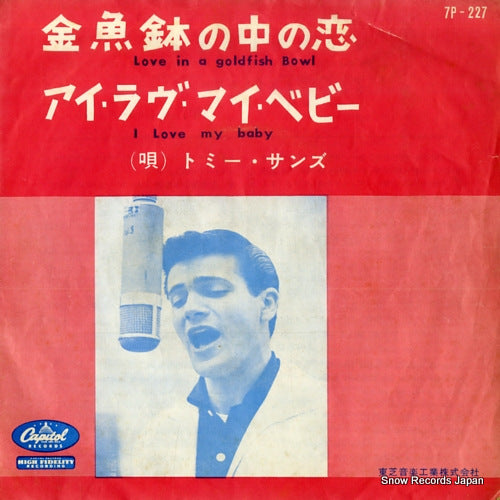 SANDS, TOMMY love in a goldfish bowl 7P-227