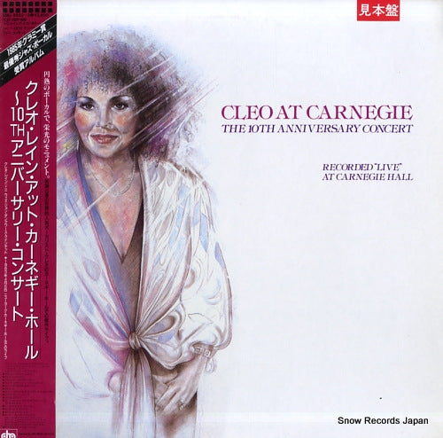 LAINE, CLEO cleo at carnegie / the 10th anniversary concert SMJ-9552-3