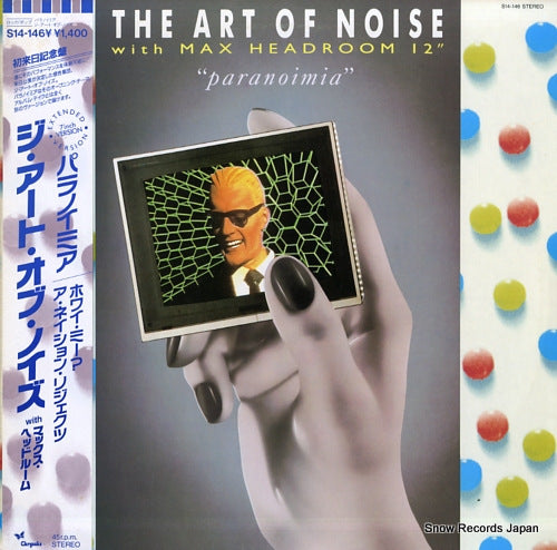 ART OF NOISE, THE paranoimia S14-146