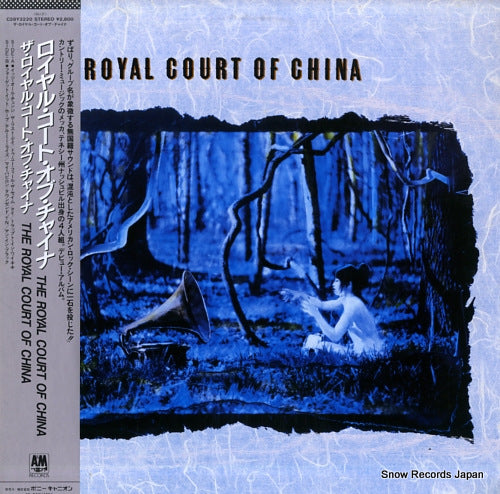 ROYAL COURT OF CHINA, THE the royal court of china C28Y3220