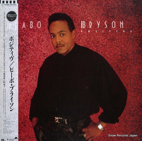 BRYSON, PEABO positive P-13620