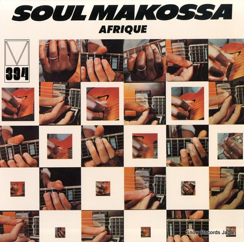 AFRIQUE soul makossa MRL394