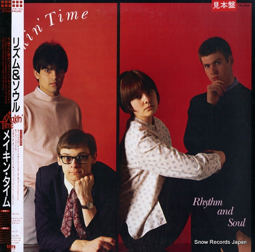 MAKIN' TIME rhythm and soul VIL-6206