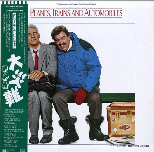 V/A planes, trains and automobiles P-13622