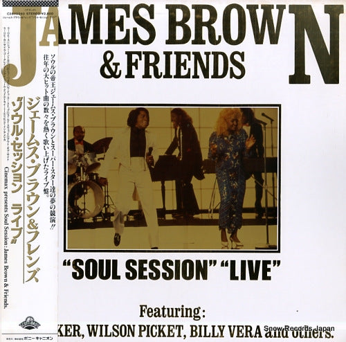 BROWN, JAMES soul session "live" C28Y0292