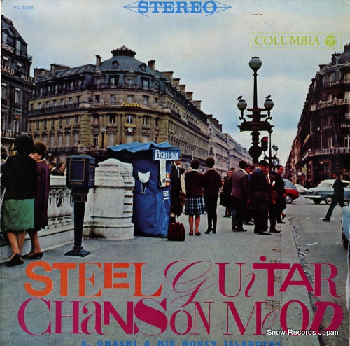 OHASHI, SETSUO, AND HIS HONEY ISLANDERS steel guitar chanson mood PS-3035