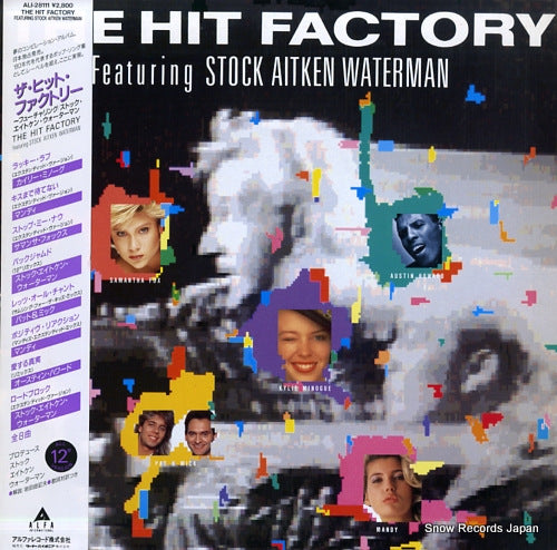V/A the hit factory ALI-28111