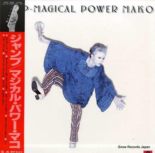 MAGICAL POWER MAKO jump MR3077
