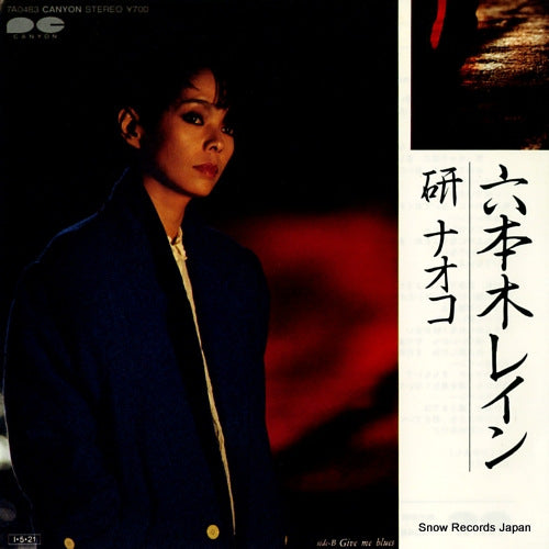 KEN, NAOKO roppongi rain 7A0483