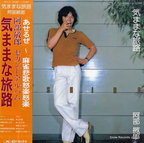 ABE, TOSHIRO kimama na tabiji MR3133
