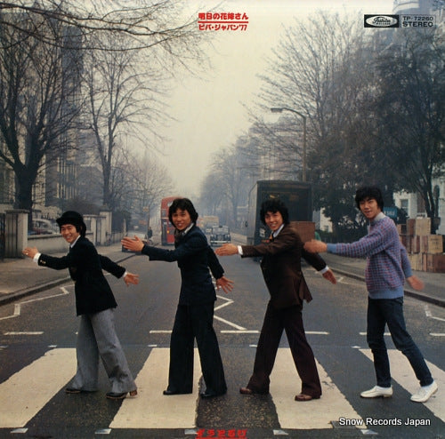 ZUTORUBI ashita no hanayomesan / viva japan '77 TP-72260