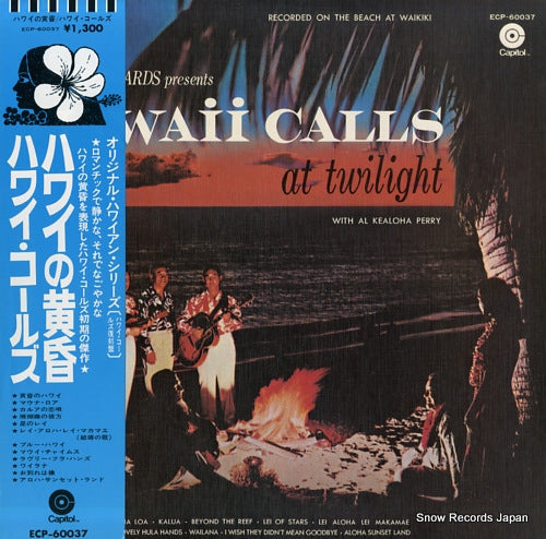 HAWAII CALLS hawaii calls at twilight ECP-60037