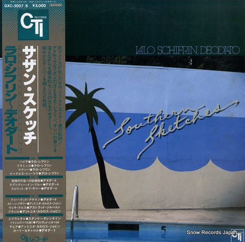 SCHIFRIN, LALO, AND DEODATO southern sketches GXC-3007/8