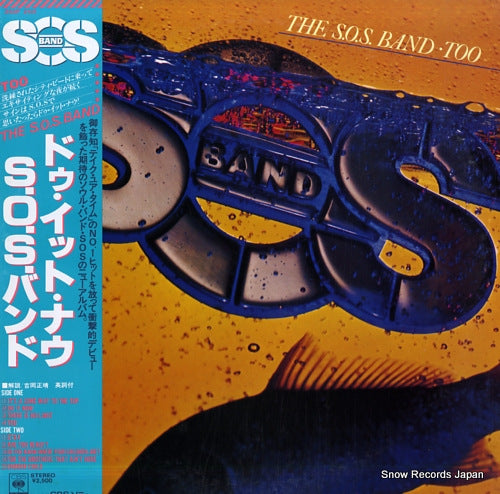 S.O.S. BAND, THE too 25AP2141