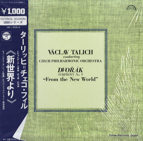 TALICH, VACLAV dvorak; symphony no.9 "from the new world" HR-1005-S