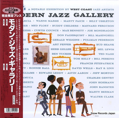 V/A modern jazz gallery MVJJ-30020-21 / KXL-5001