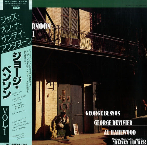BENSON, GEORGE jazz on a sunday afternoon vol.1 28MJ3078