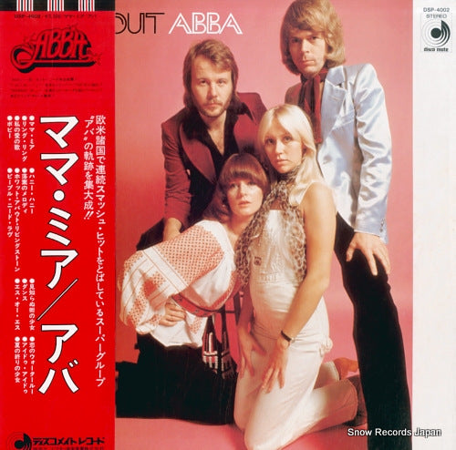 ABBA all about abba / mamma mia DSP-4002