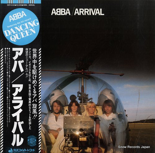 ABBA arrival DSP-5102