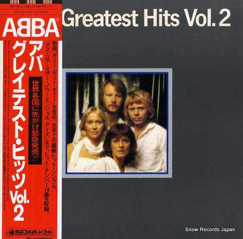 ABBA greatest hits vol.2 DSP-5113