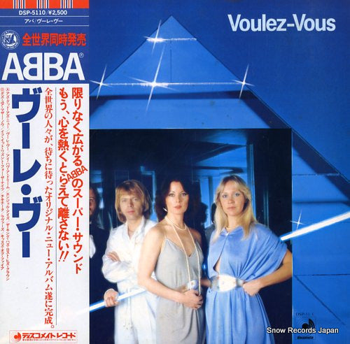 ABBA voulez-vous DSP-5110