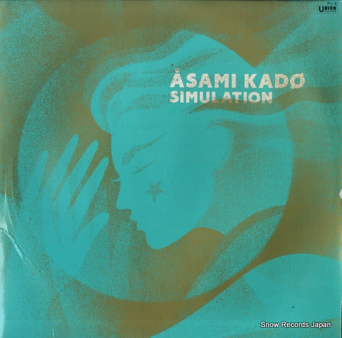 KADO, ASAMI simulation PU-31