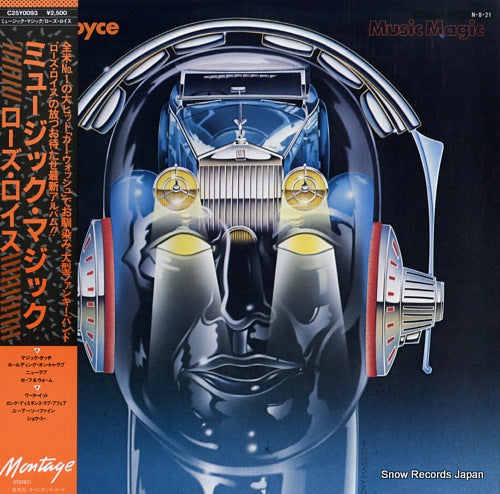 ROSE ROYCE music magic C25Y0093
