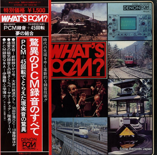 V/A what's pcm? OW-7402-ND